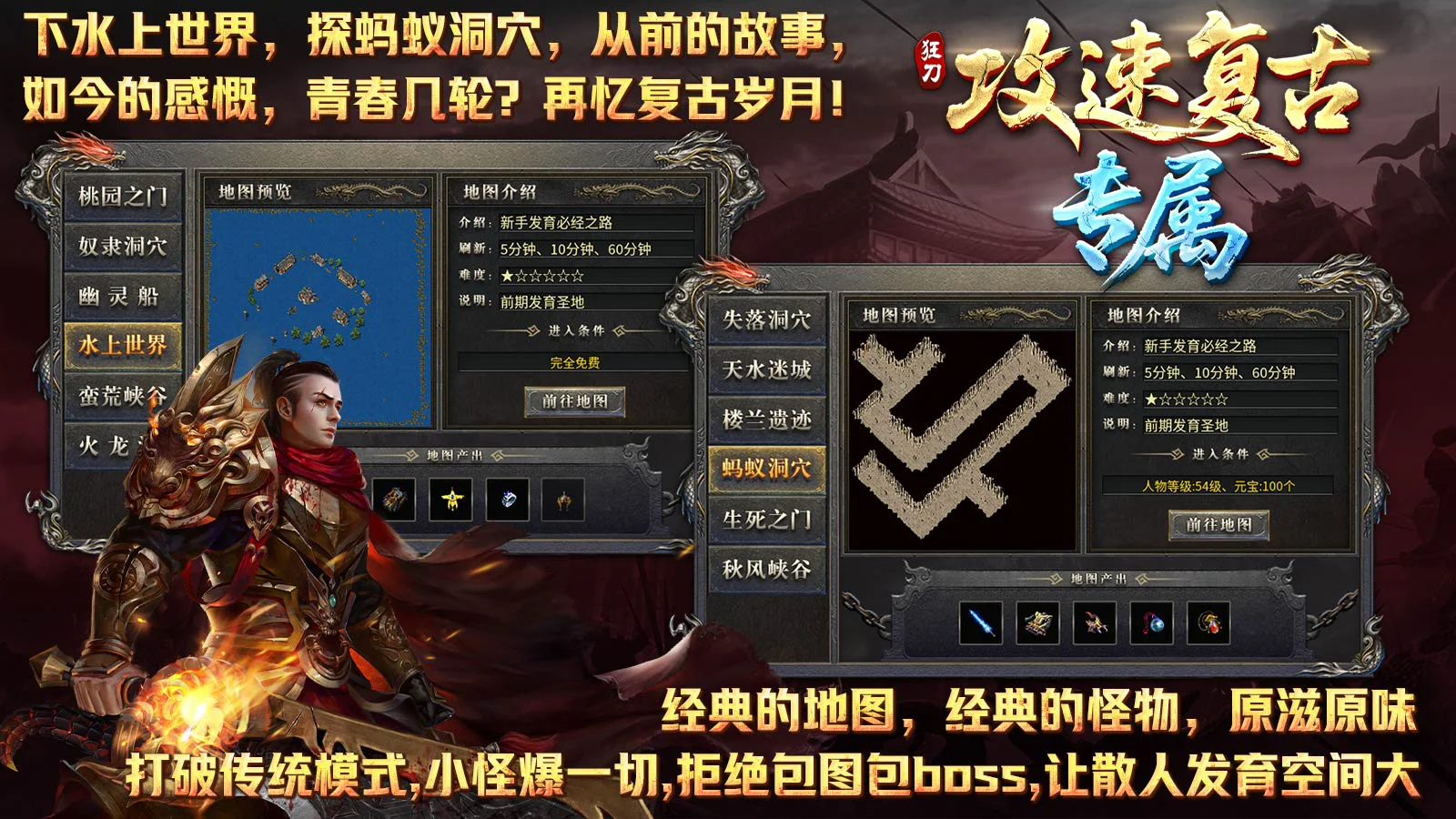 我本沉默传奇官网:三职业玩法详解 职业选择与发育技巧 我本沉默传奇官网:三职业玩法详解 职业选择与发育技巧